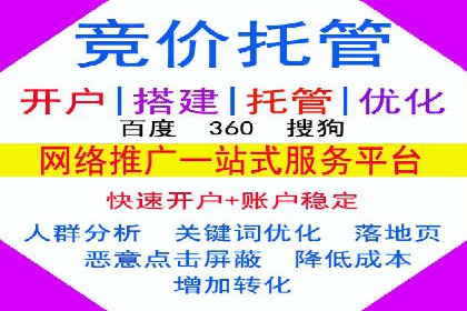 互联网公司SEM外包战略的实践与思考